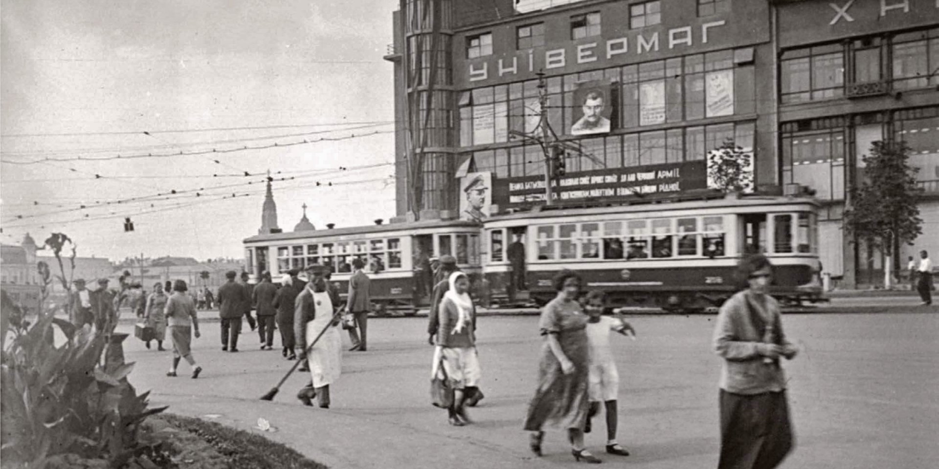 Фотографія будівлі універмагу на Павлівській площі в Харкові, 1933 рік (Фото: Центральний державний аудіовізуальний та електронний архів)