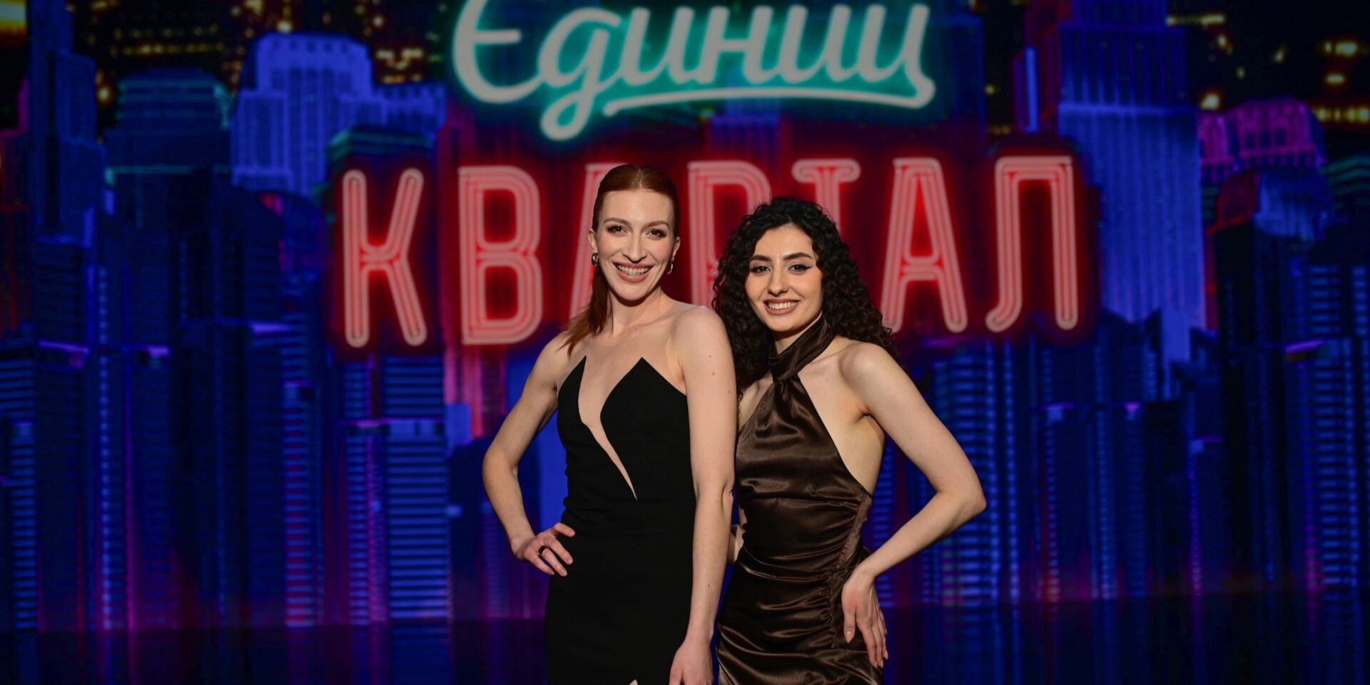 После ухода четырех участниц. К коллективу студии Квартал 95 присоединились две новые актрисы