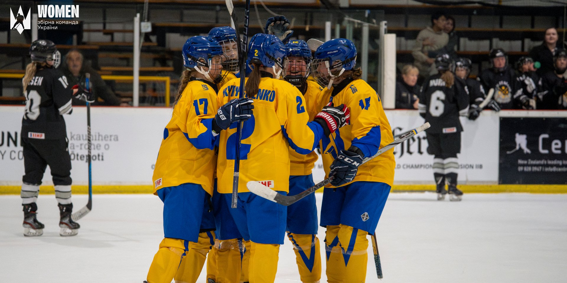 the Ukraine national hockey team (Photo: Ice Hockey Federation of Ukraine)