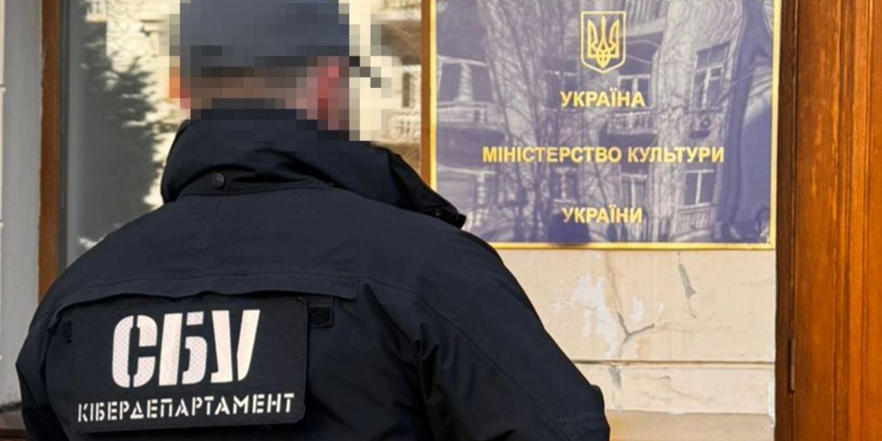 СБУ затримала чиновницю Мінкульту за поширення російської пропаганди (Фото: Служба безпеки України/Telegram)