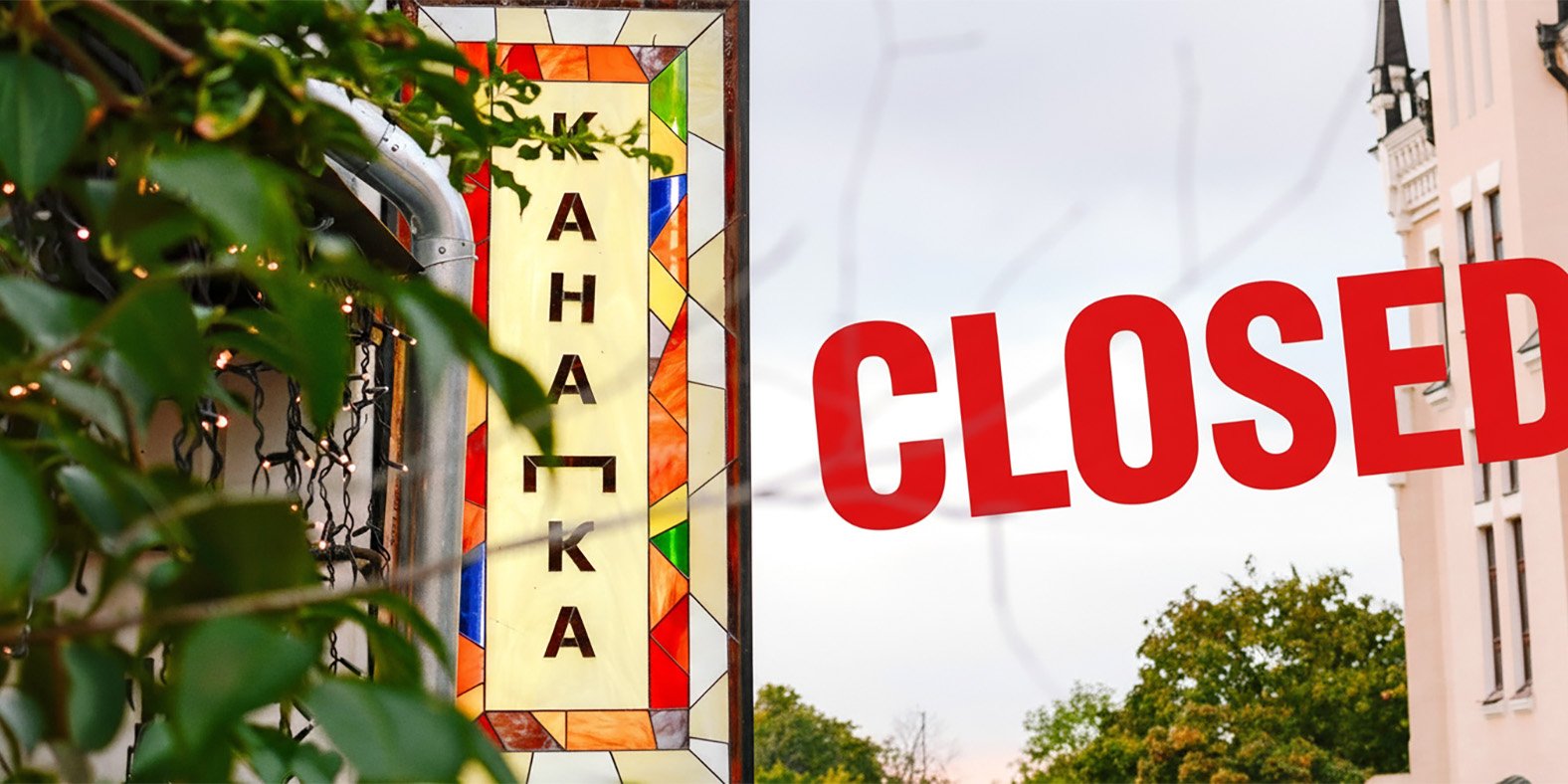 Канапка Бар больше нет. Почему ресторанная компания Gastro Family закрыла некоторые заведения и чего владелица хочет теперь