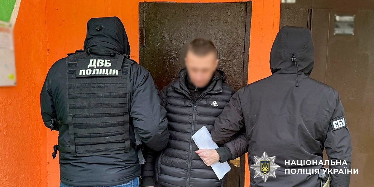 Russian agents who were preparing a series of high-profile murders were exposed in Kyiv and Oblast (Photo: National Police of Ukraine)