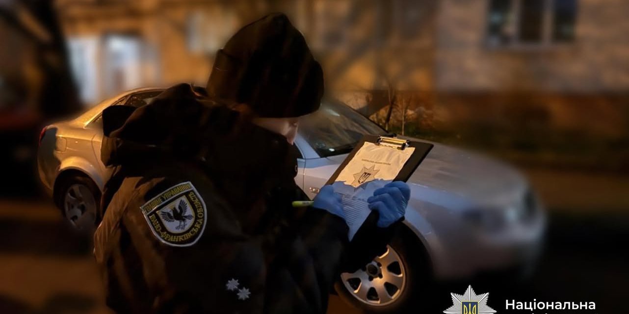 В Ивано-Франковске прогремели взрывы, правоохранители установили, что это был звук от петард