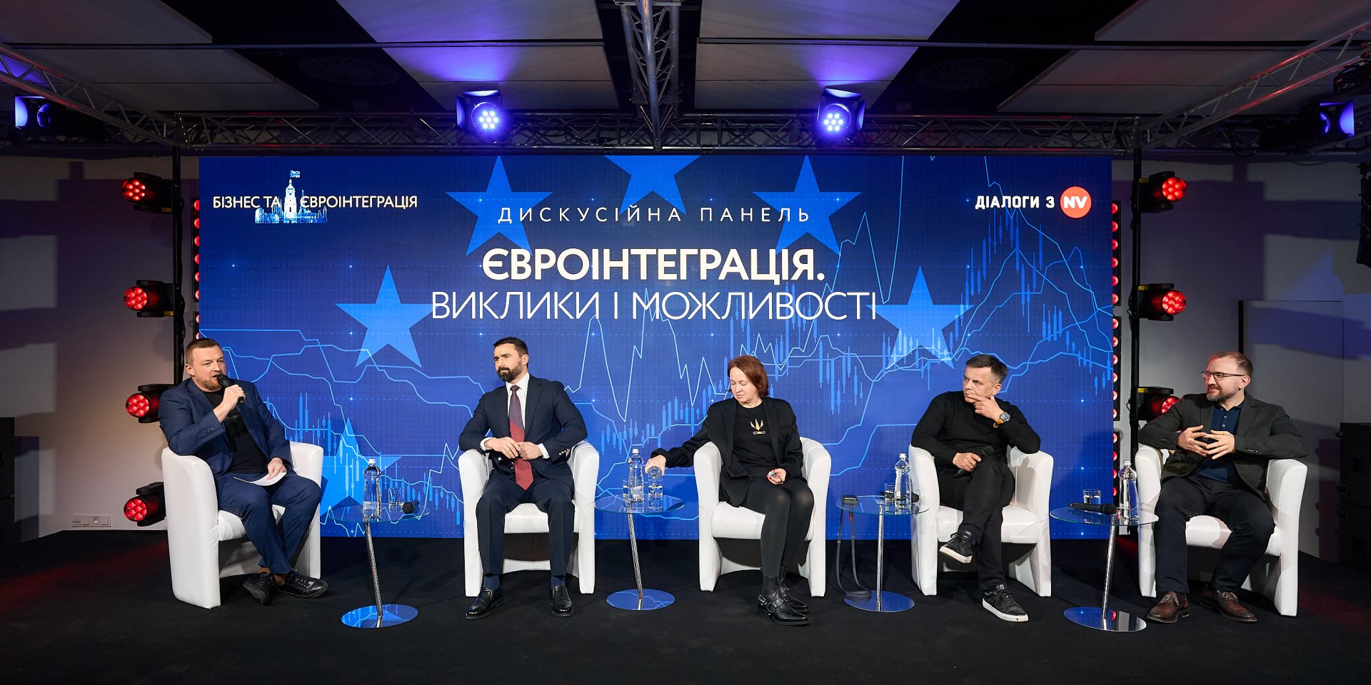 Участники дискуссионной панели «Евроинтеграция. Вызовы и возможности» (Фото: NV)