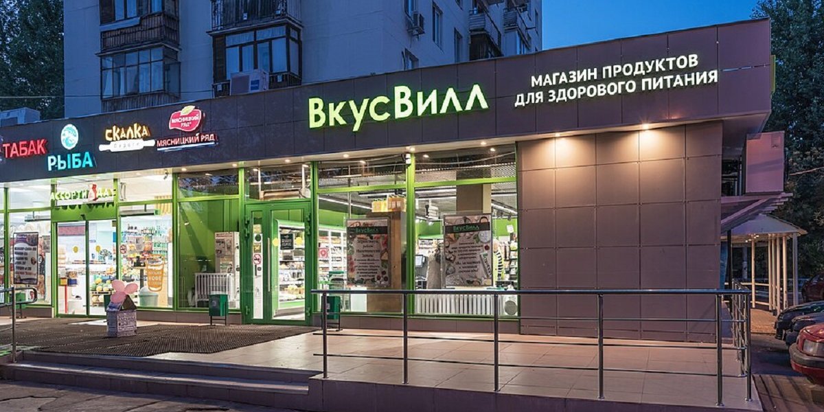 Впервые в России. Один из крупнейших продуктовых ритейлеров РФ начал сворачивать свою торговую сеть