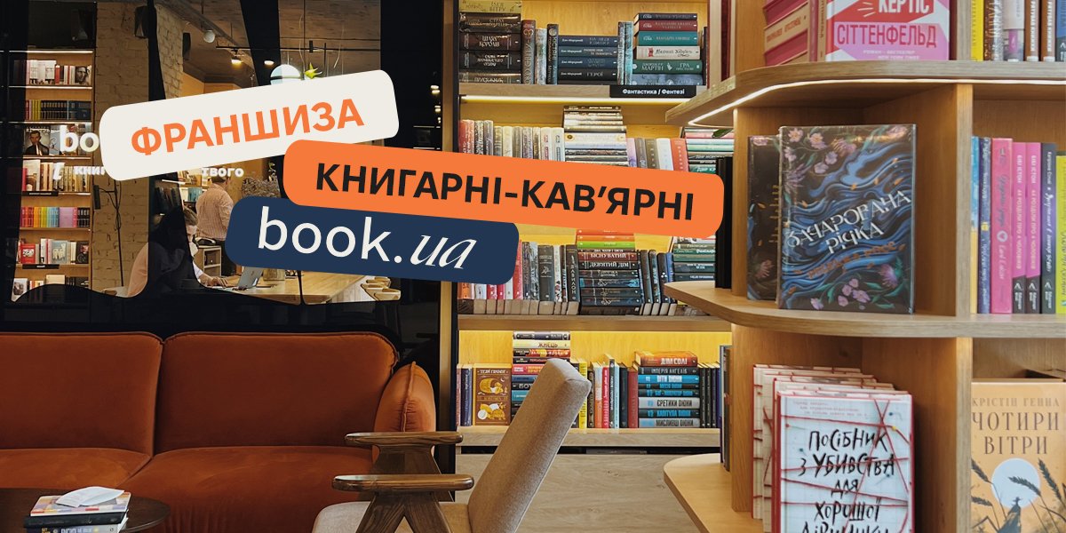 Почему классическая модель книжного магазина не работает
