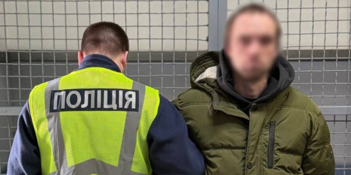 Киевлянина подозревают в ограблении женщины во время свидания