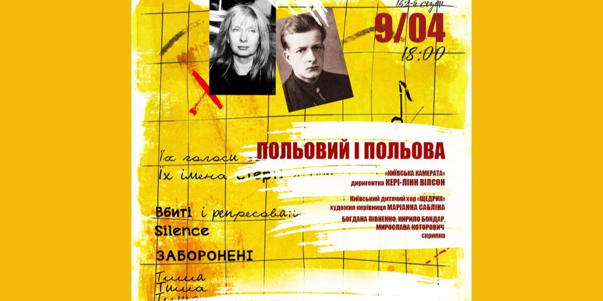 Дом Мастер Класс
