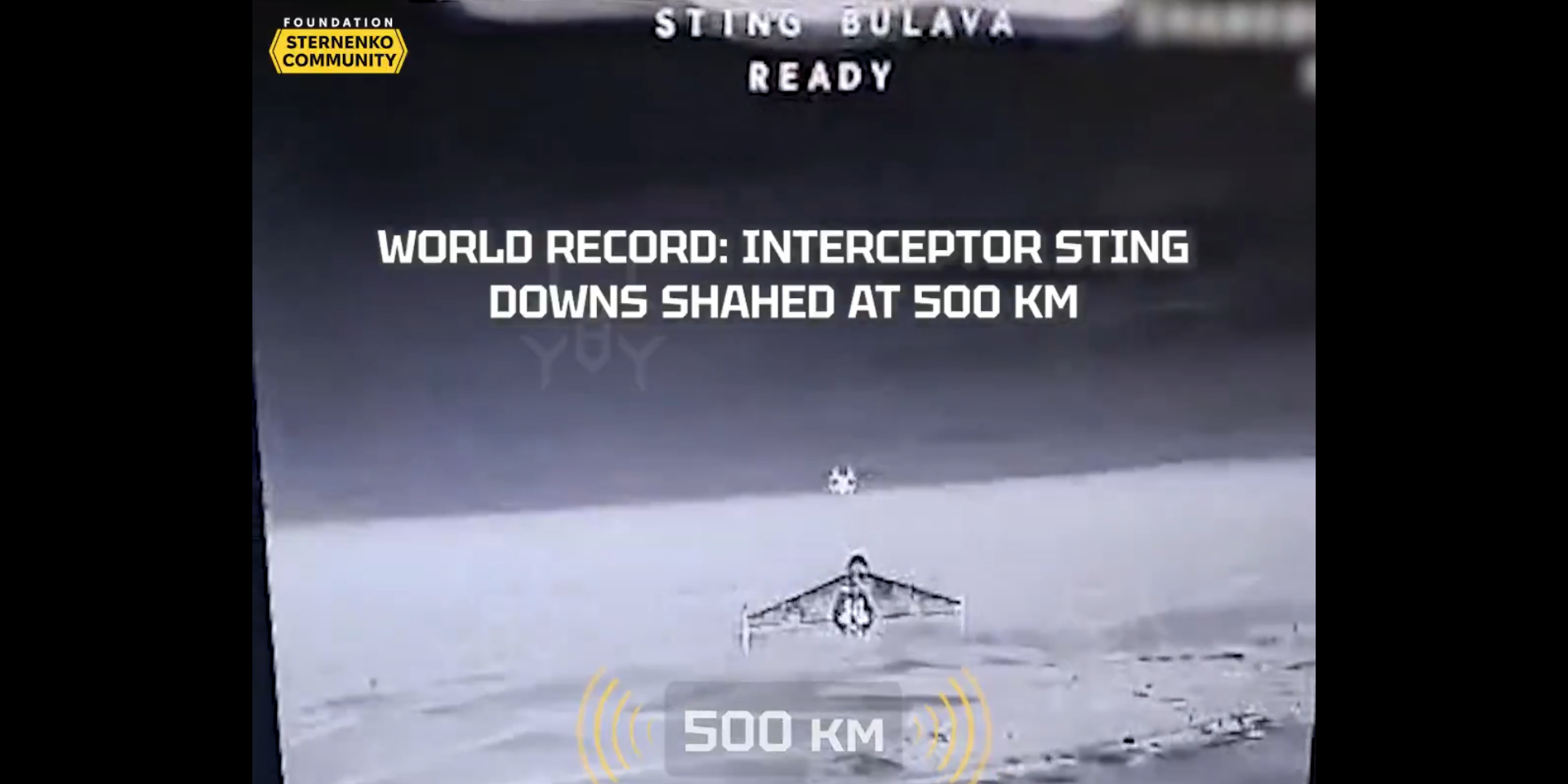 «Абсолютный мировой рекорд». Украинский пилот сбил шахеды дронами-перехватчиками, находясь на расстоянии 500 километров