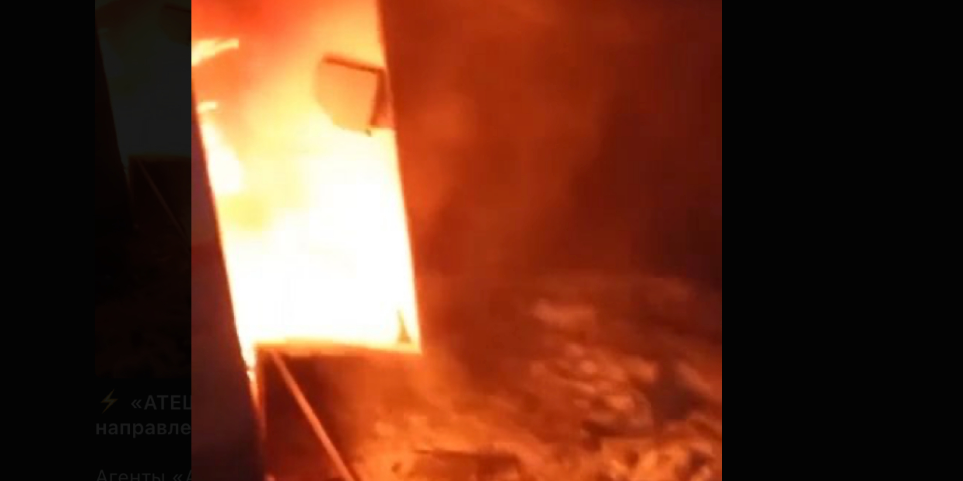 Atesh partisans disabled a railway relay cabinet on the Sumy direction (Photo: Screenshot from video / Atesh Telegram channel)
