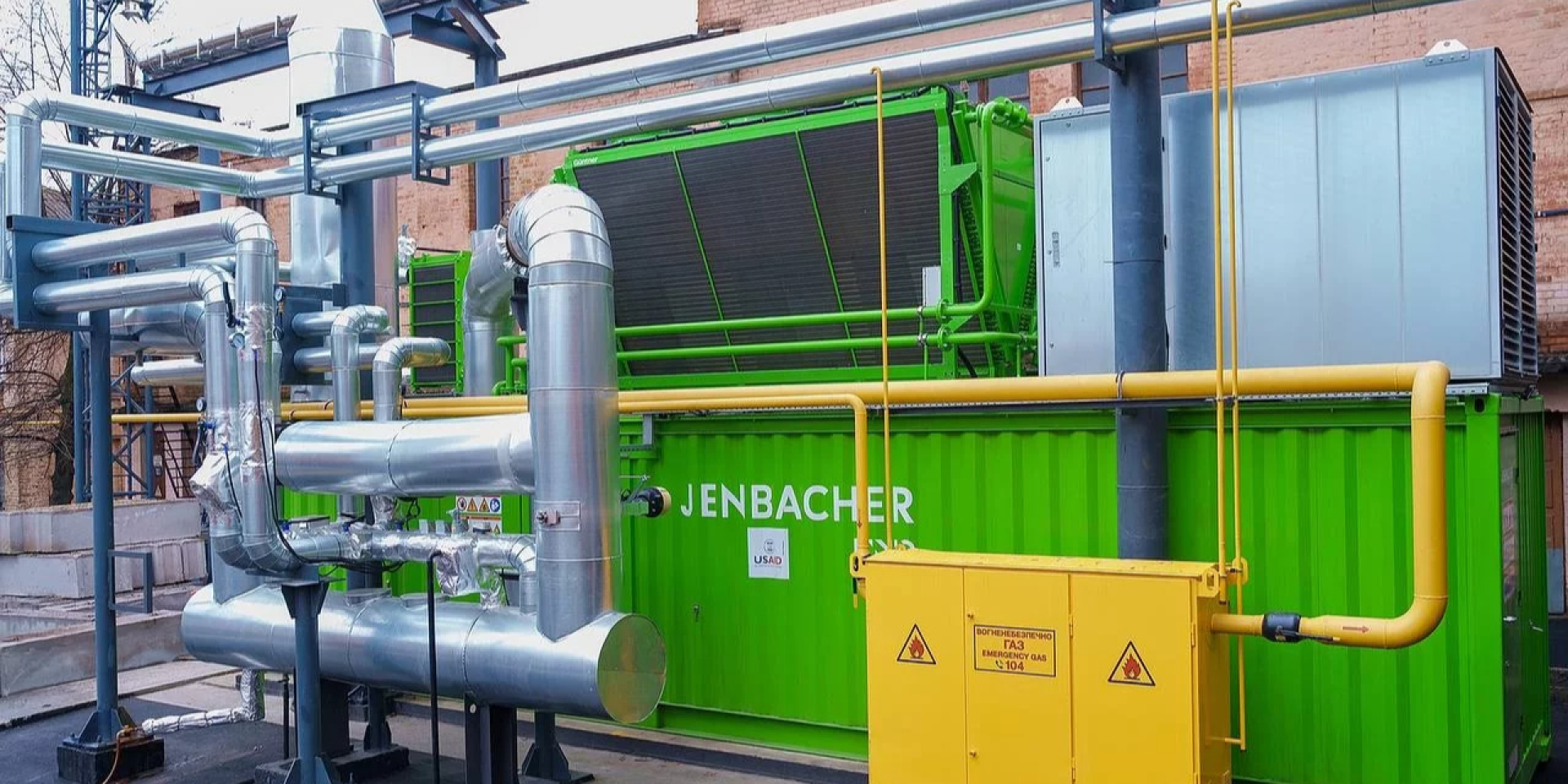 Готовит к консервации оборудование. Предприятие из Черкасс остановило производство электроэнергии из-за государственной политики