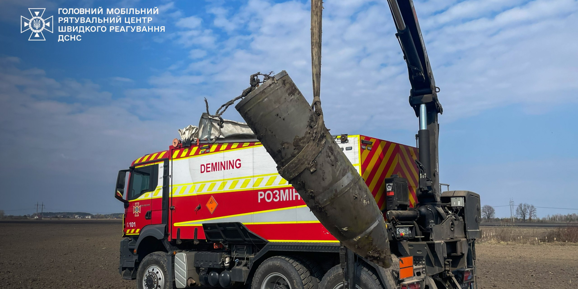 Второй раз за неделю. В Киевской области обнаружили и обезвредили боевую часть российской ракеты Кинжал — фото