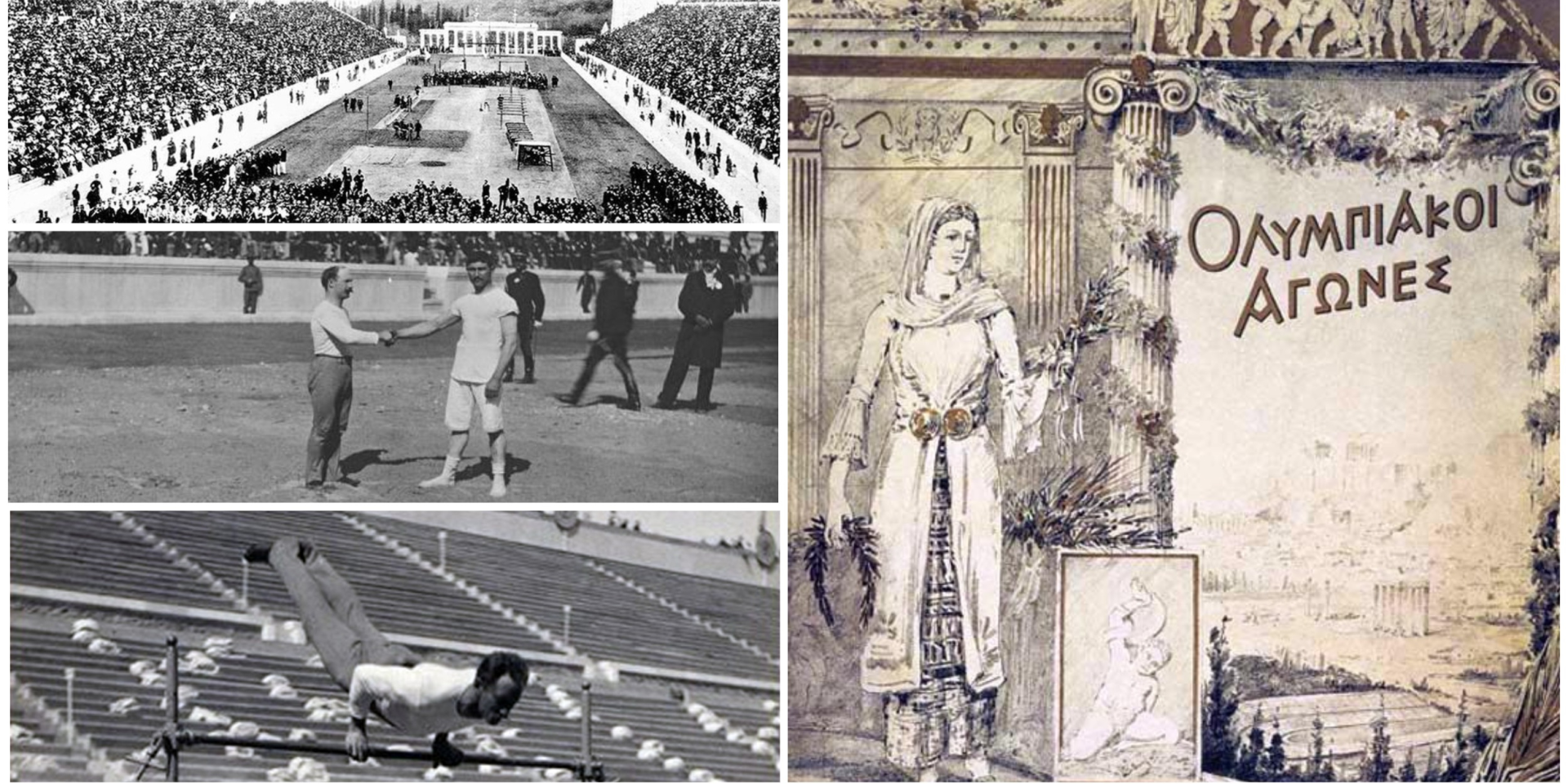 Ни золота, ни женщин: как проходили первые Олимпийские игры