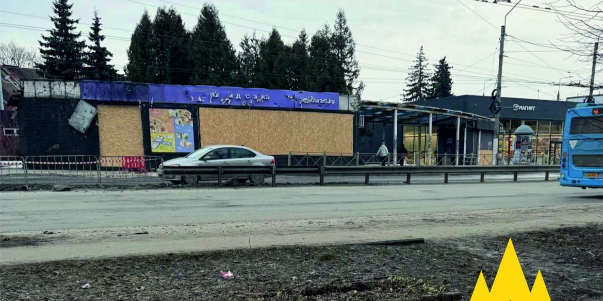 The aftermath of strike on Kremniy El plant in Bryansk (Photo: Atesh)