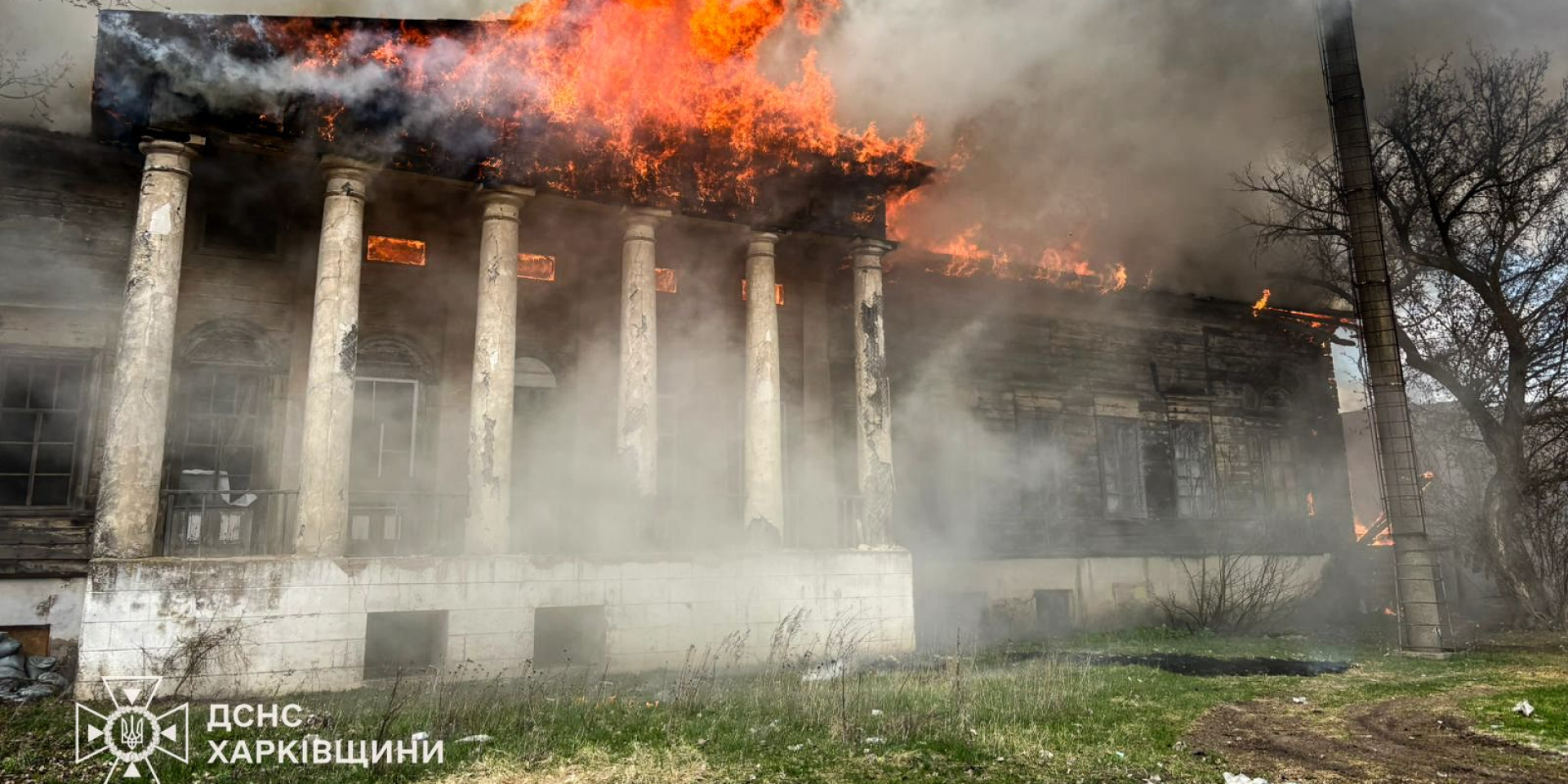 Дрони влучили у дерев’яний палац на Харківщині (Фото: ДСНС Харківщини)