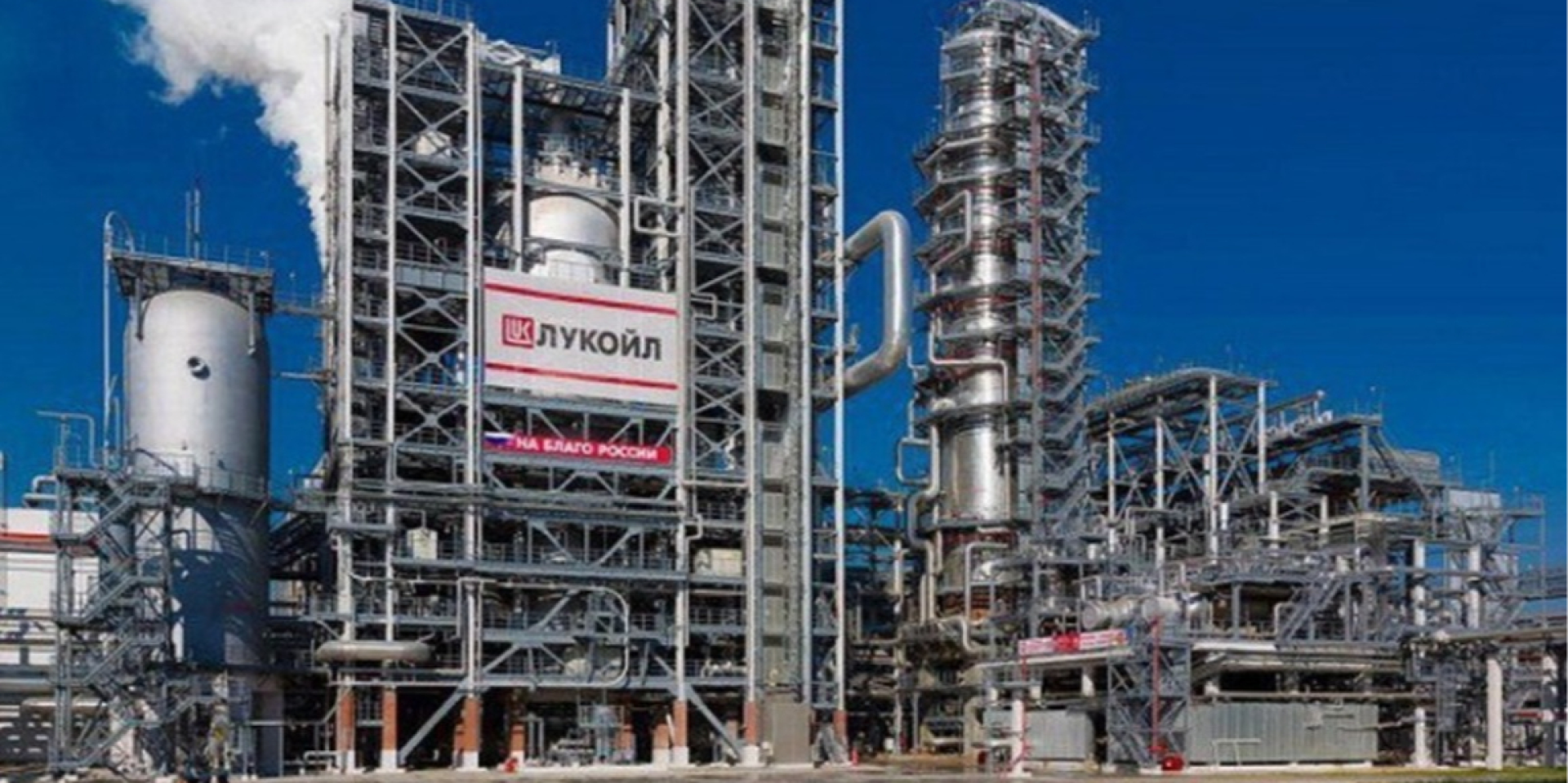 Вторым по объемам производства бензина. Атаки украинских дронов надолго «выключили» крупный российский НПЗ Лукойла — Reuters