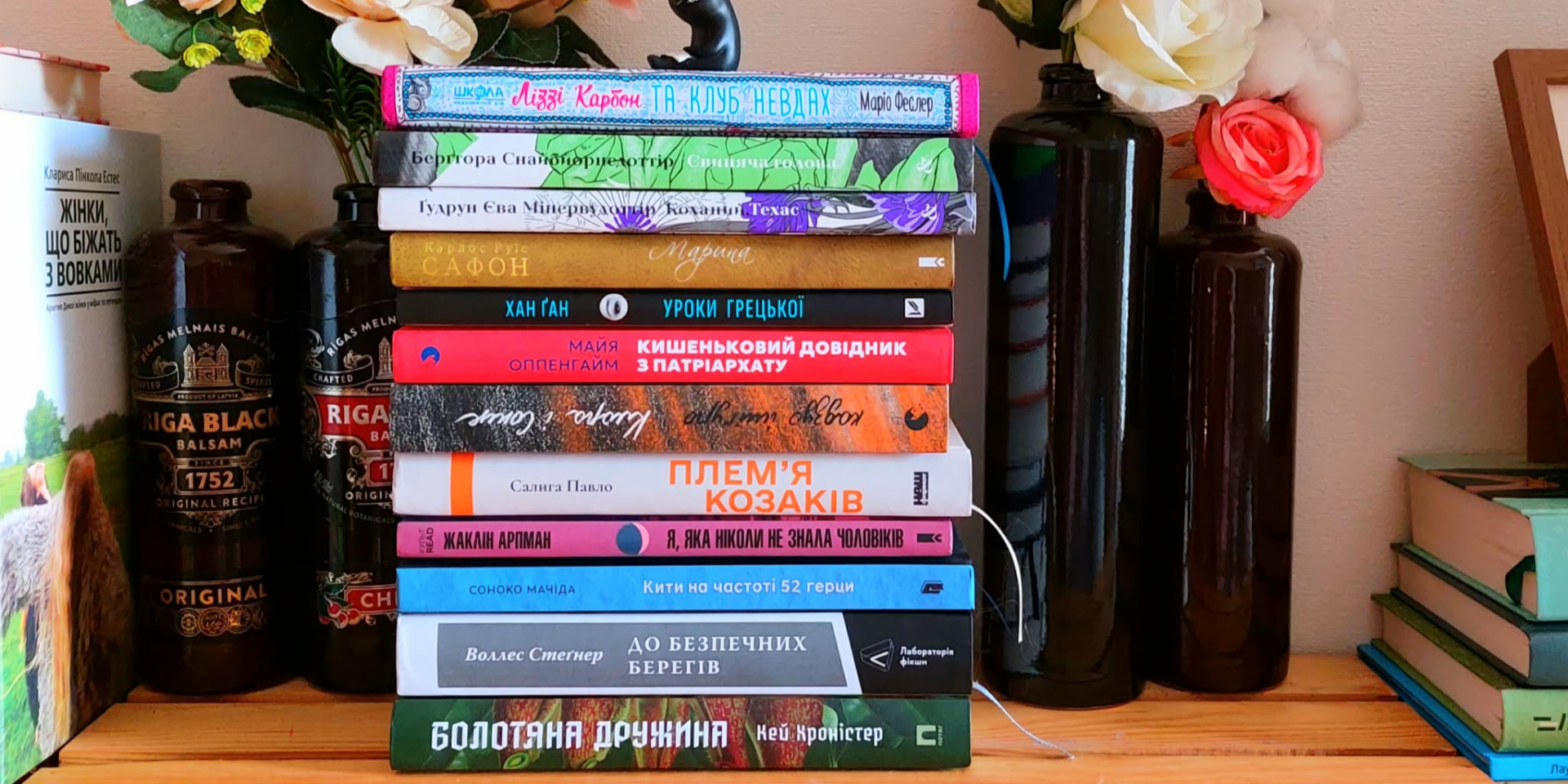 Ольга Карі: «Чи не кожна книга — як цукерочка!» (Фото: надано авторкою)