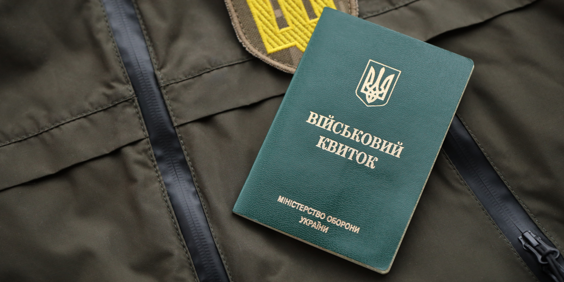 Ольга Духніч: «Чим довше триває мобілізація, тим складнішими та чутливішими мають ставати її механізми, а не навпаки» (Фото: Mehaniq/Depositphotos)