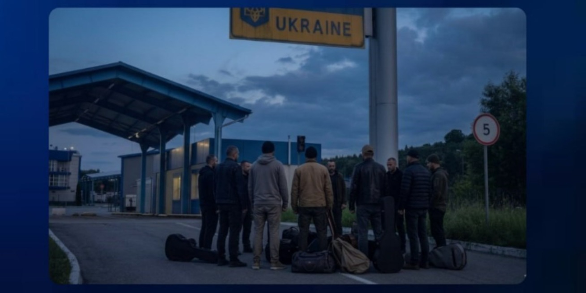 По $7500 с человека. В Офисе генпрокурора разоблачили схему, по которой под видом музыкантов из Украины выехали 28 человек