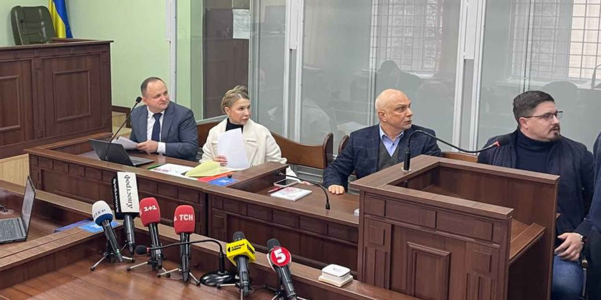 НАБУ и САП завершили следствие по делу Тимошенко