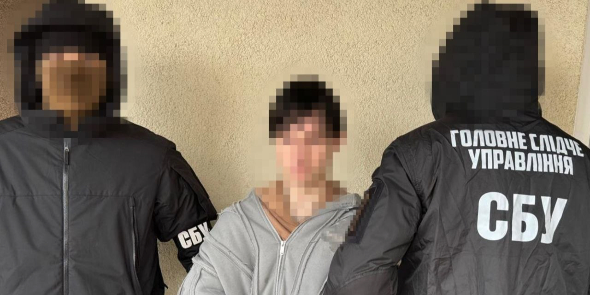 The SBU foiled a planned terrorist attack in Kyiv and detained a Russian agent (Photo: SBU)
