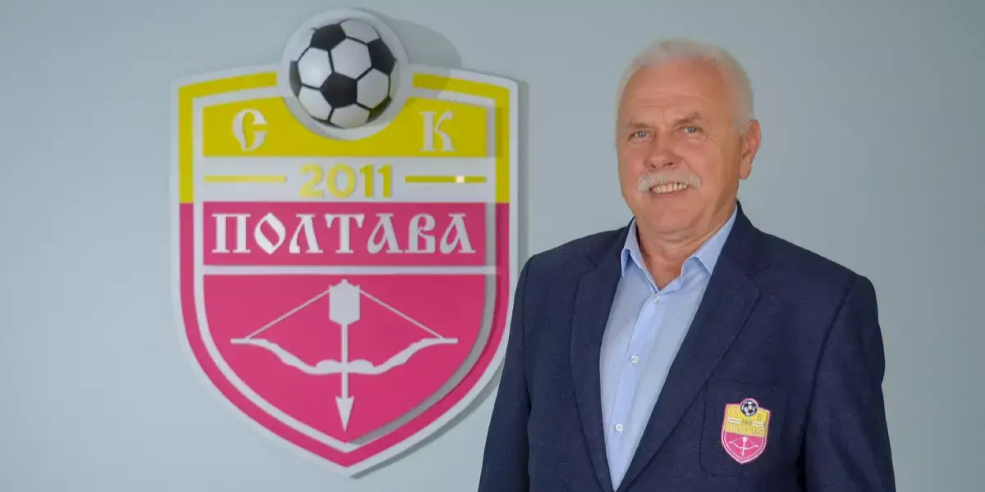 «Зажать яйца в дверь и допрашивать?». Президент клуба УПЛ допустил сдачу матча с Полесьем