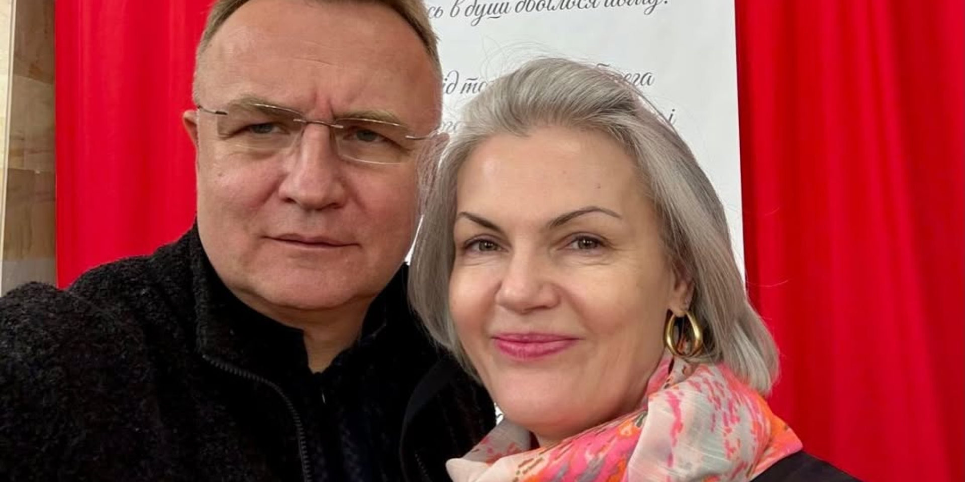 Андрій Садовий і його дружина Катерина Кіт-Садова (Фото: instagram.com/andriysadovyi)