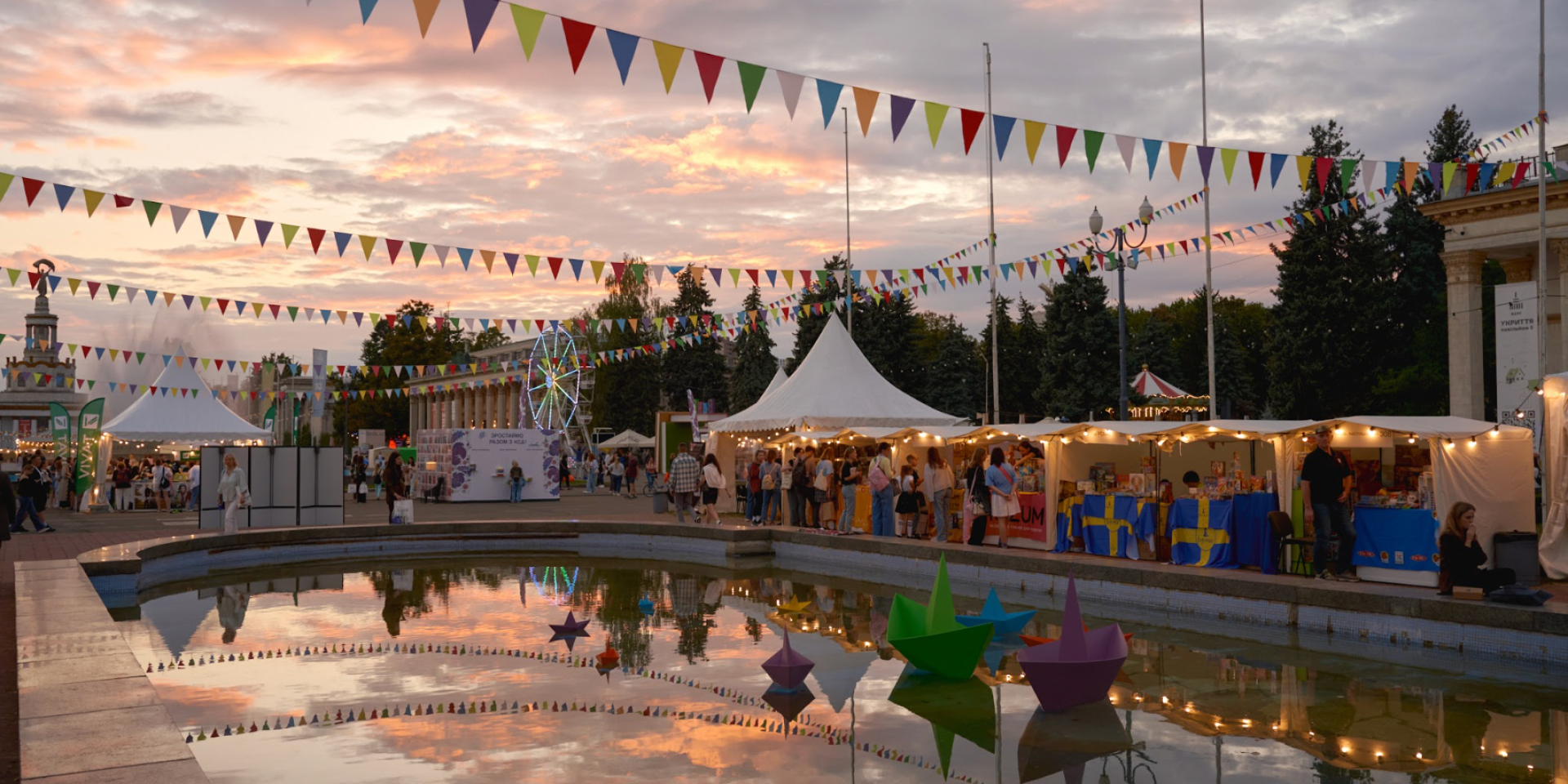 Более 400 событий. Павлюк, Jamala, Байдак, Астафьева: Гид по Книжной стране