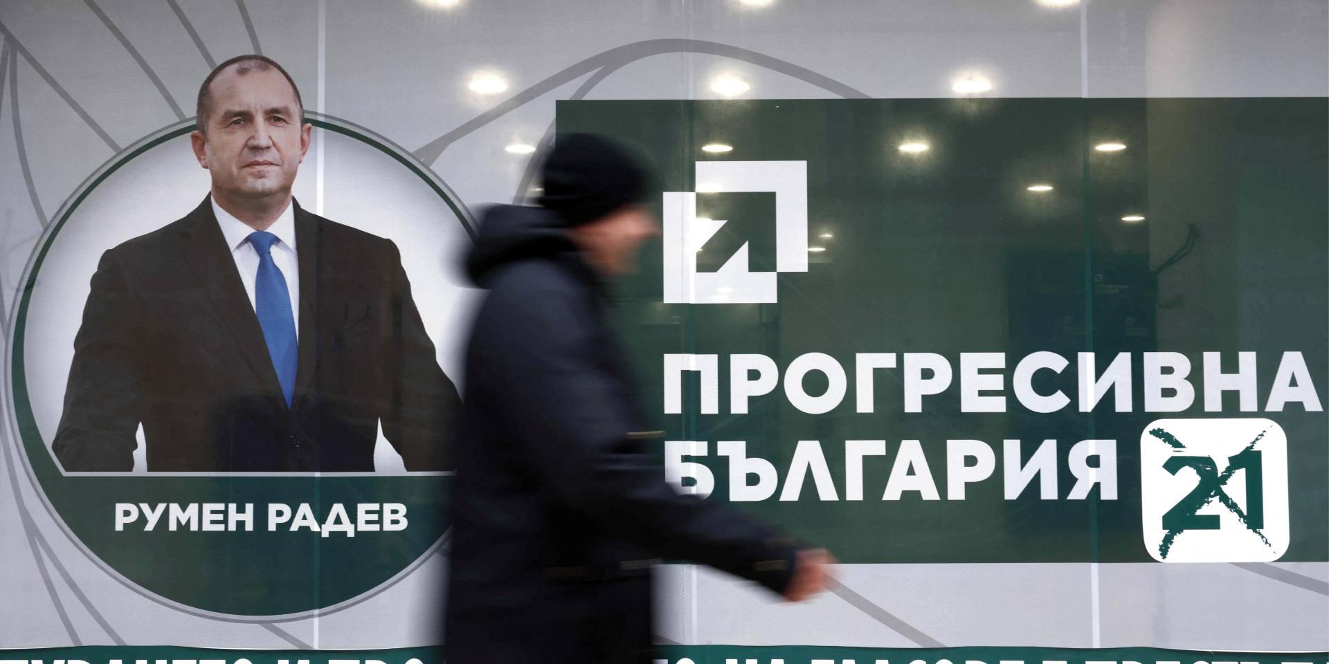 Сегодня Болгария избирает новый парламент. Чем грозит Украине победа экс-президента Радева, с которым публично спорил Зеленский