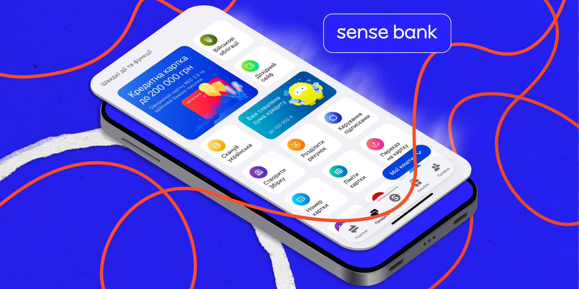 Невидимый сотрудник: как ИИ работает в Sense Bank 24/7