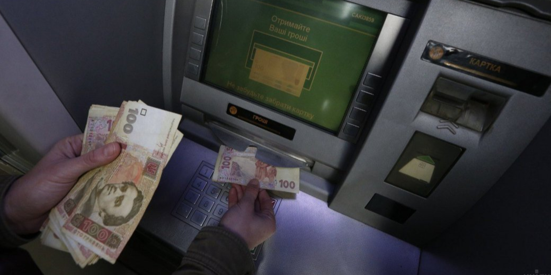 Подумал, что это «манна небесная». Харьковчанин украл 12 тысяч гривен, которые ему по ошибке выдал банкомат