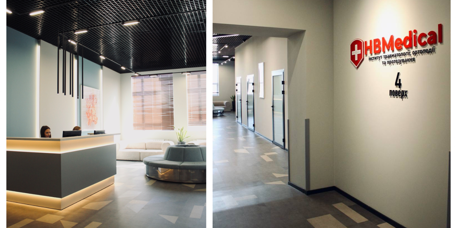 Клиника HBMedical открывает крупнейший в Украине частный Институт травматологии, ортопедии и протезирования