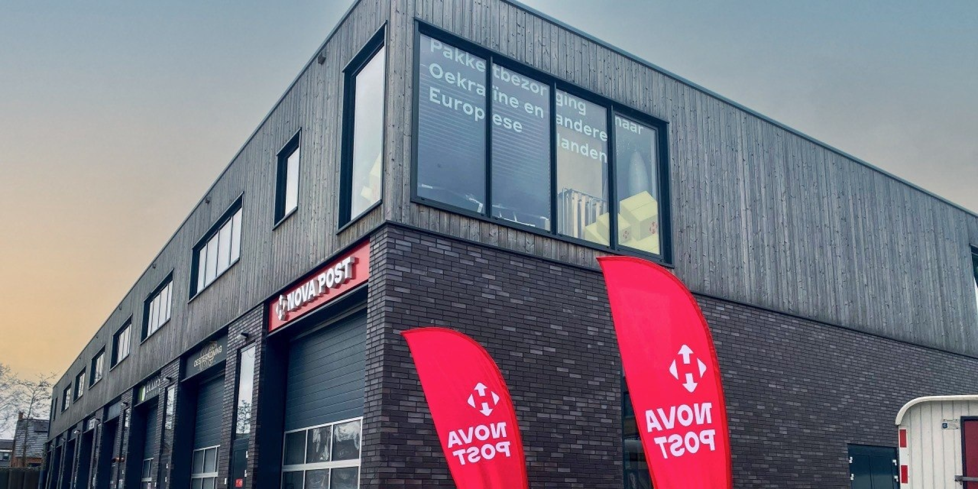Нашли партнеров. Nova Post в Нидерландах увеличит сеть пунктов выдачи более чем в два раза