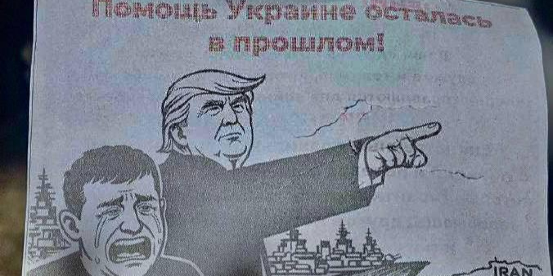 У Центрі протидії дезінформації пояснили, для чого росіяни скинули листівки з БпЛА у Сумах