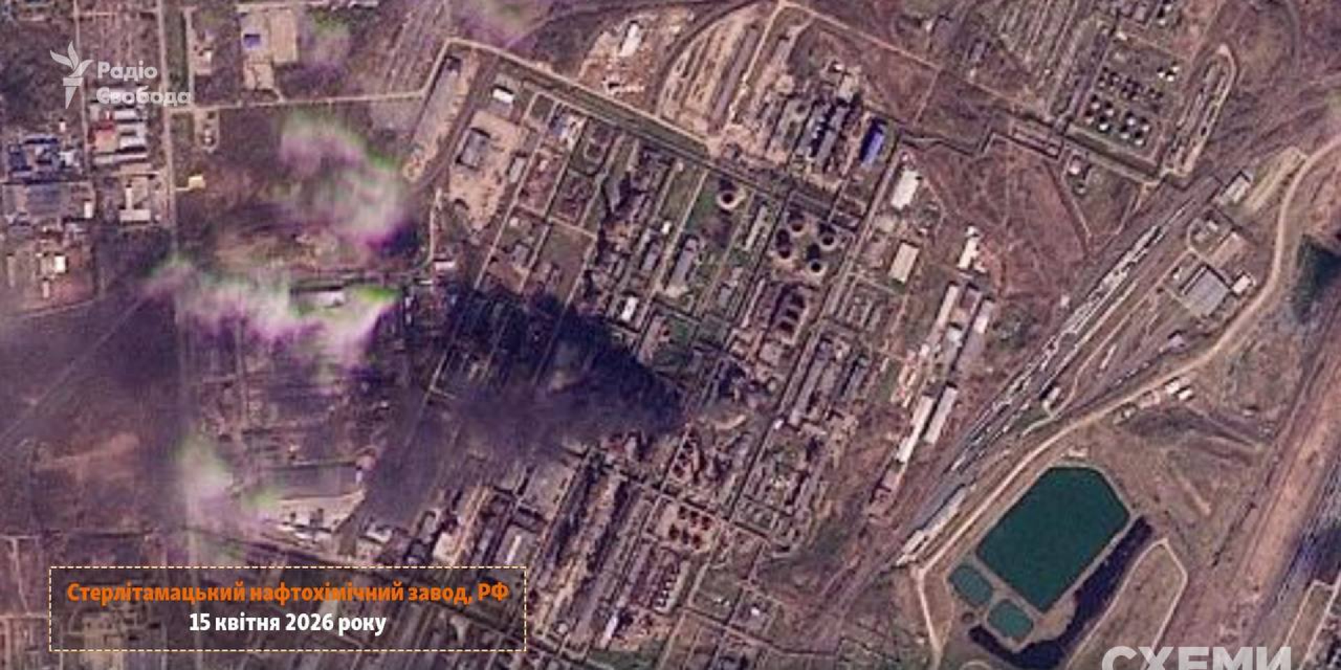 Украинский удар по Башкортостану: спутники зафиксировали пожар на Стерлитамакском нефтехимическом заводе — СМИ