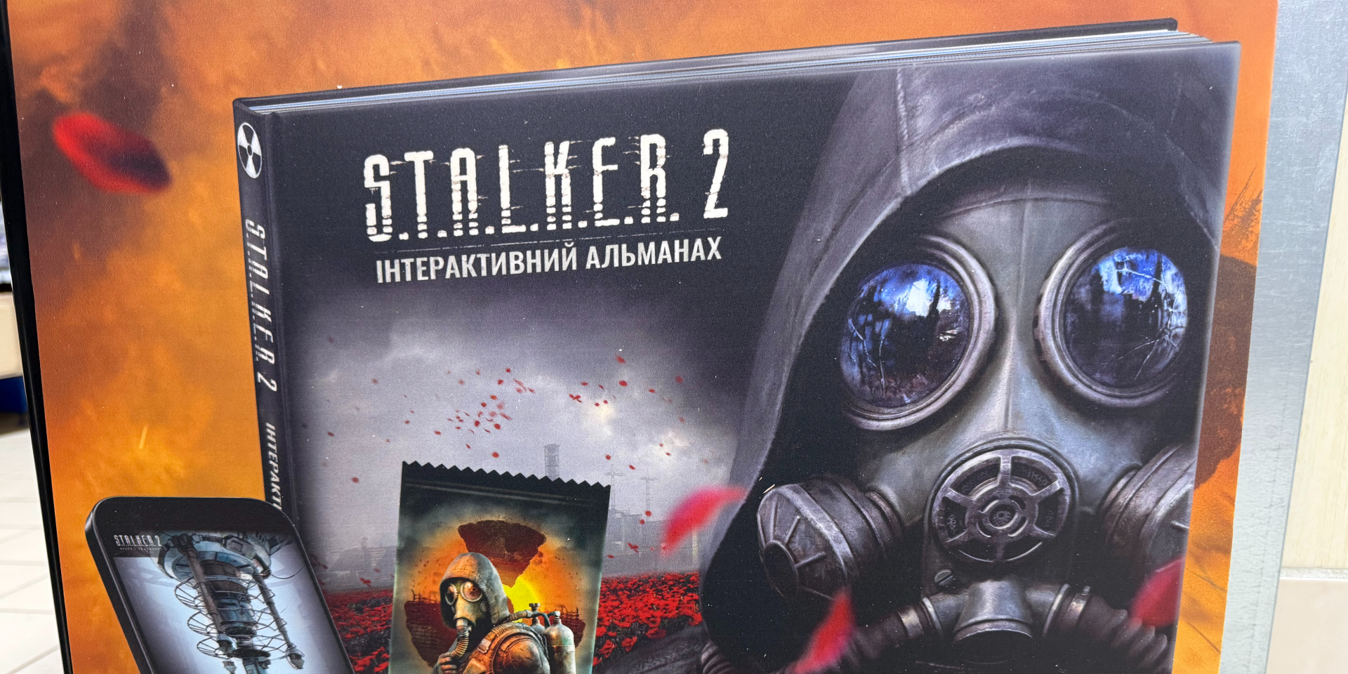 Stalker 2 — чому новий колекційний Альманах складно купити (Фото: Артем Прокопенко/NV Техно)