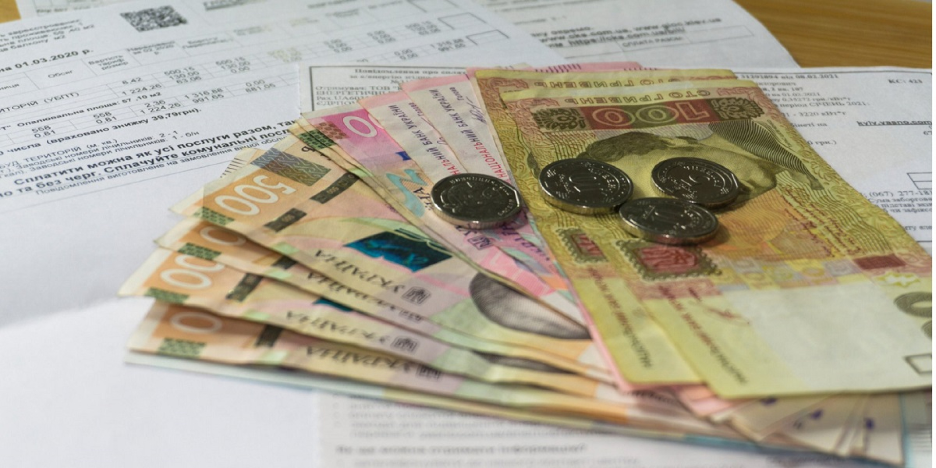 В Украине решили изменить платежку за газ — как будет выглядеть документ и когда вступит в силу