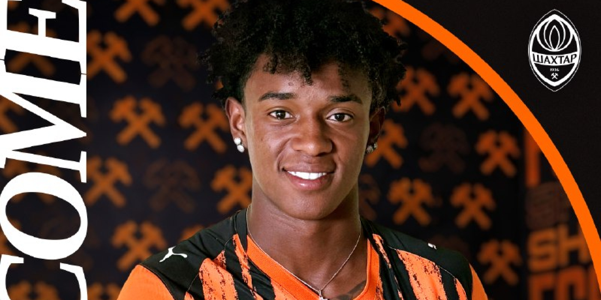 Шахтер объявил о трансфере вингера молодежной сборной Бразилии — он подписал контракт на три года