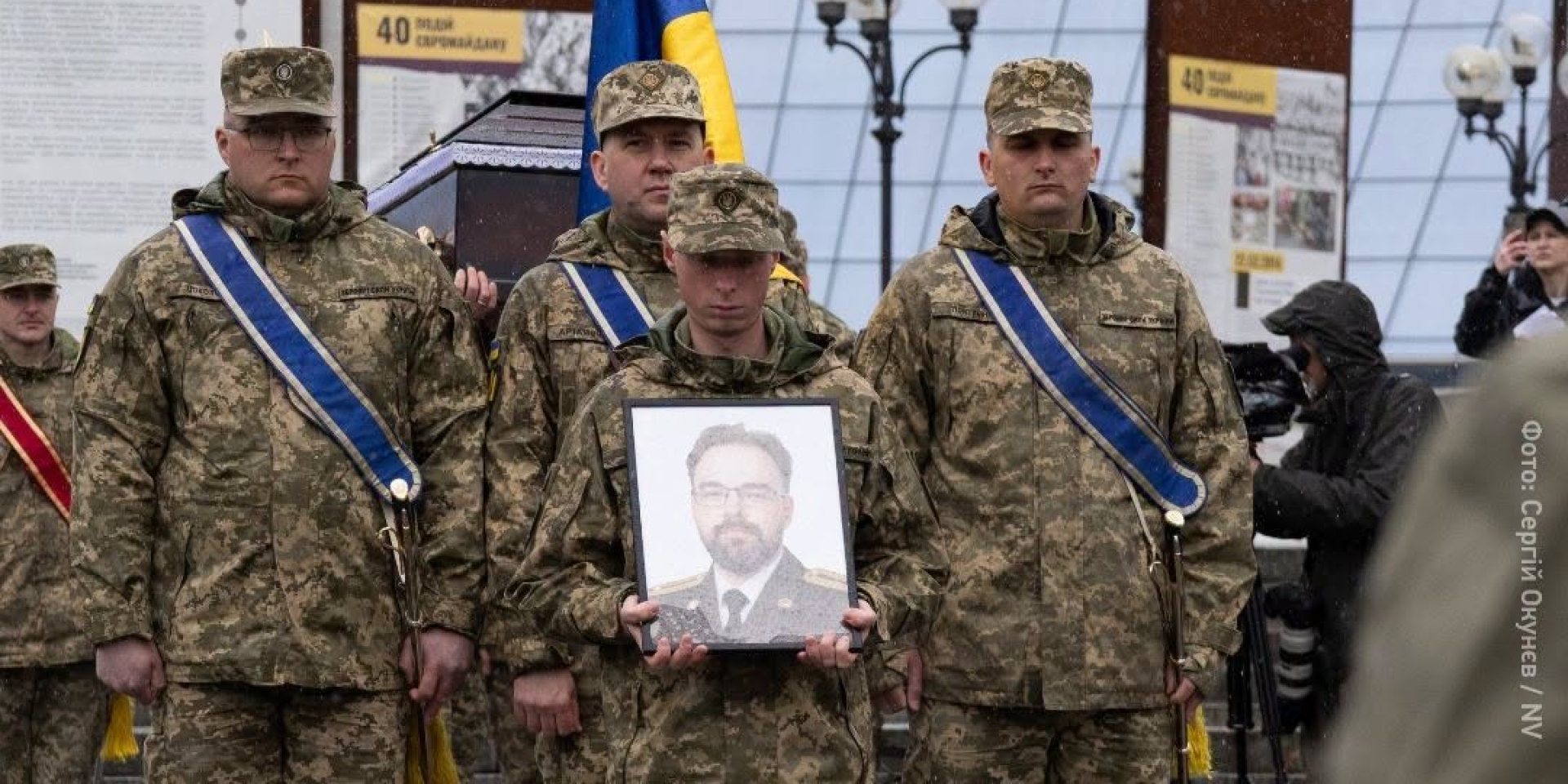 Відбулося прощання з українським стендап-коміком і військовослужбовцем Артуром Петровим (Фото: Сергій Окунєв/NV)
