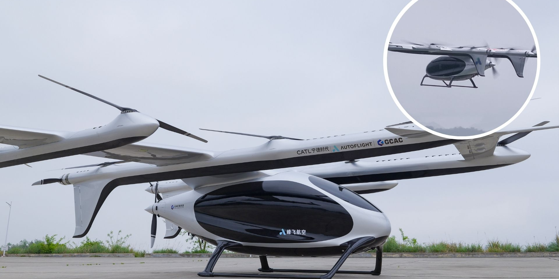 Логистический скачок. Дрон CarryAll сократил путь из гор в мегаполис с полдня до 37 минут