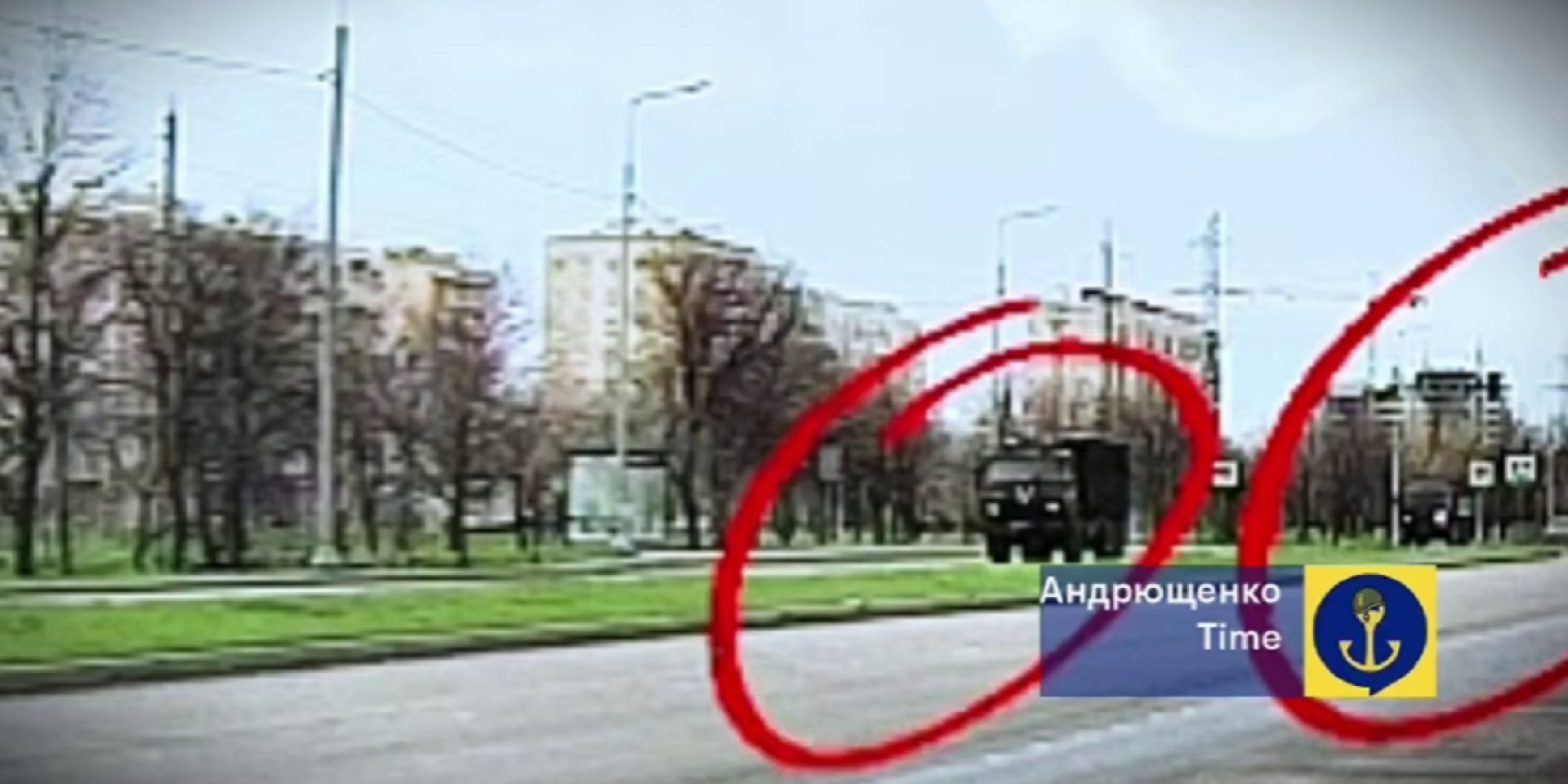 It was announced that the transfer of military personnel from Rostov Oblast, Russia through temporarily occupied Mariupol (Photo: Video screenshot / Andriushchenko Time / Telegram)