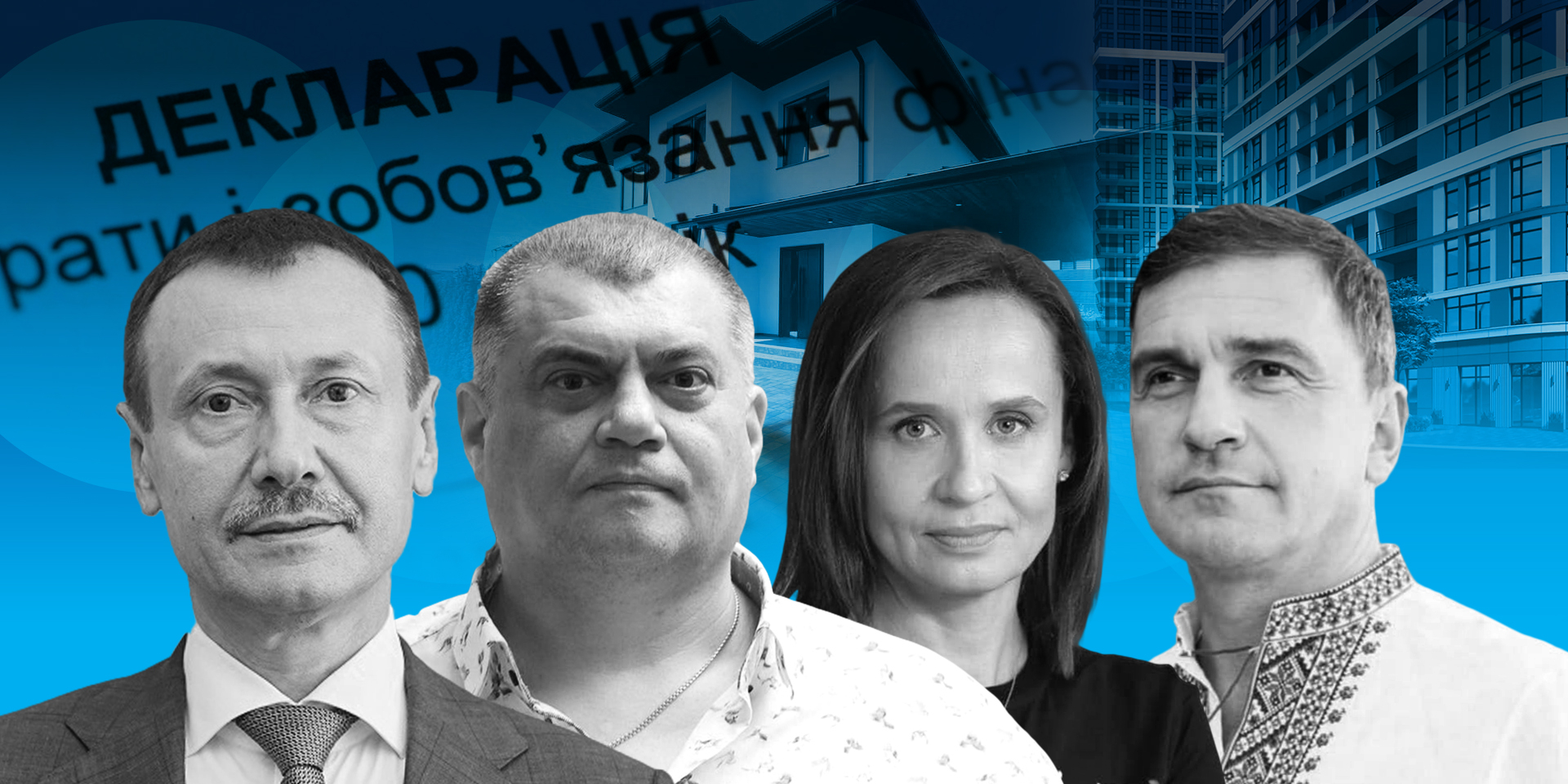 Квартиры в Испании, дома во Франции. Какую недвижимость позволили себе приобрести или арендовать народные депутаты в 2025-м — анализ NV