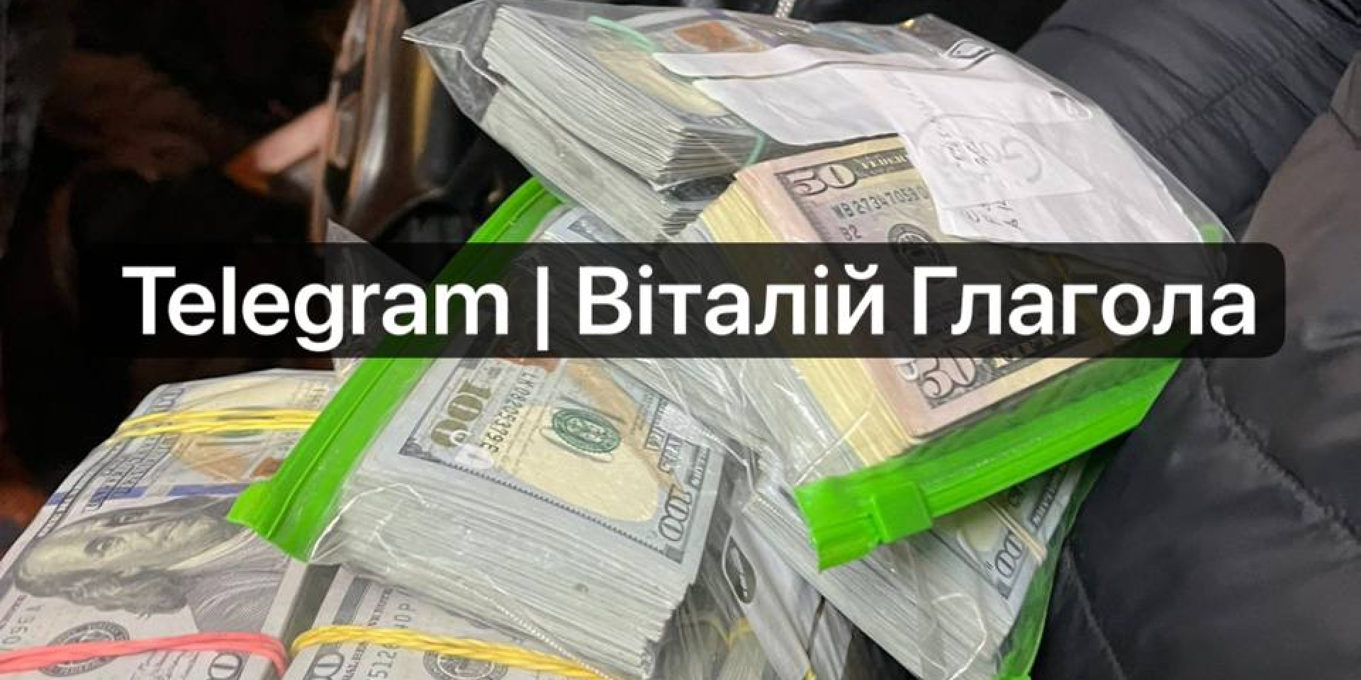 Нашли 500 000$. ГБР проводит обыски у главы ВВК в Закарпатской области, который брал взятки за выводы о непригодности — СМИ