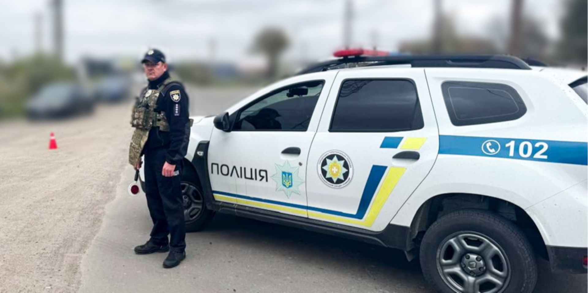 An explosion occurred near Rivne (Photo: Rivne Oblast Police / Telegram)