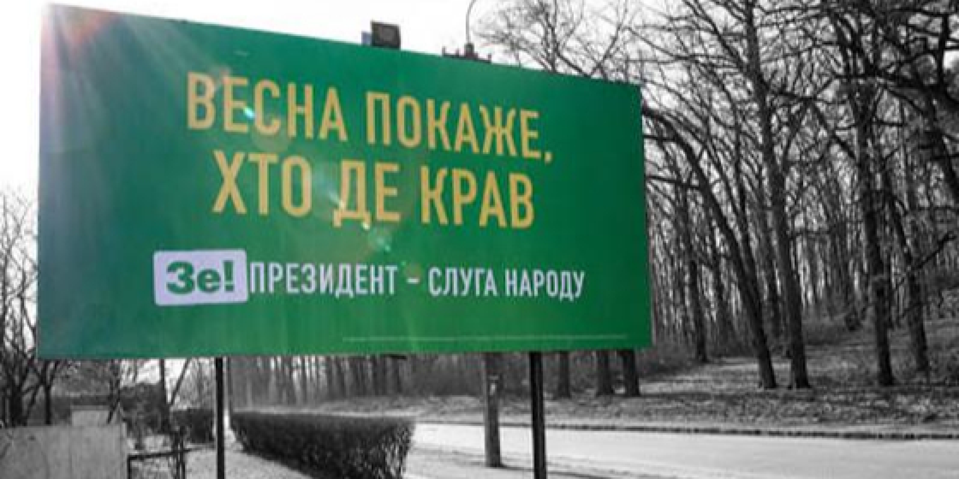 «Переплюнула режим Януковича». В украинской власти самый высокий уровень непотизма за все время независимости — Рейтерович
