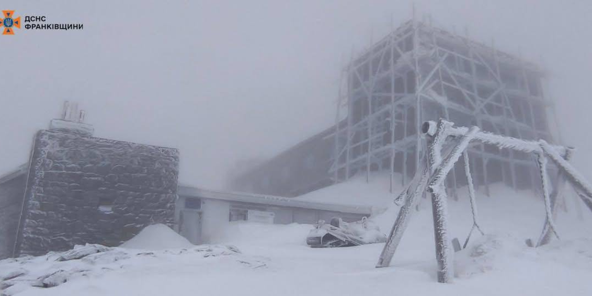 Mount Pip Ivan in Ivano-Frankivsk Oblast on April 21 (Photo: The State Emergency Service in Ivano-Frankivsk Oblast)