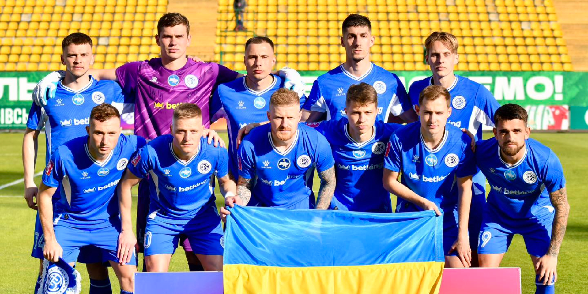 «Надоело слышать обещания». Футбольный клуб чемпионата Украины может бойкотировать матчи