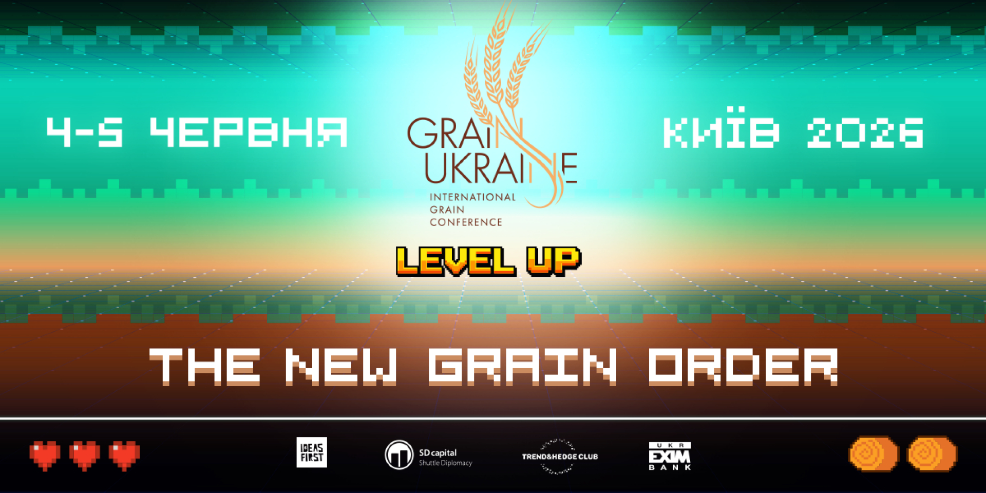 Международная зерновая конференция Grain Ukraine 2026 состоится 4−5 июня