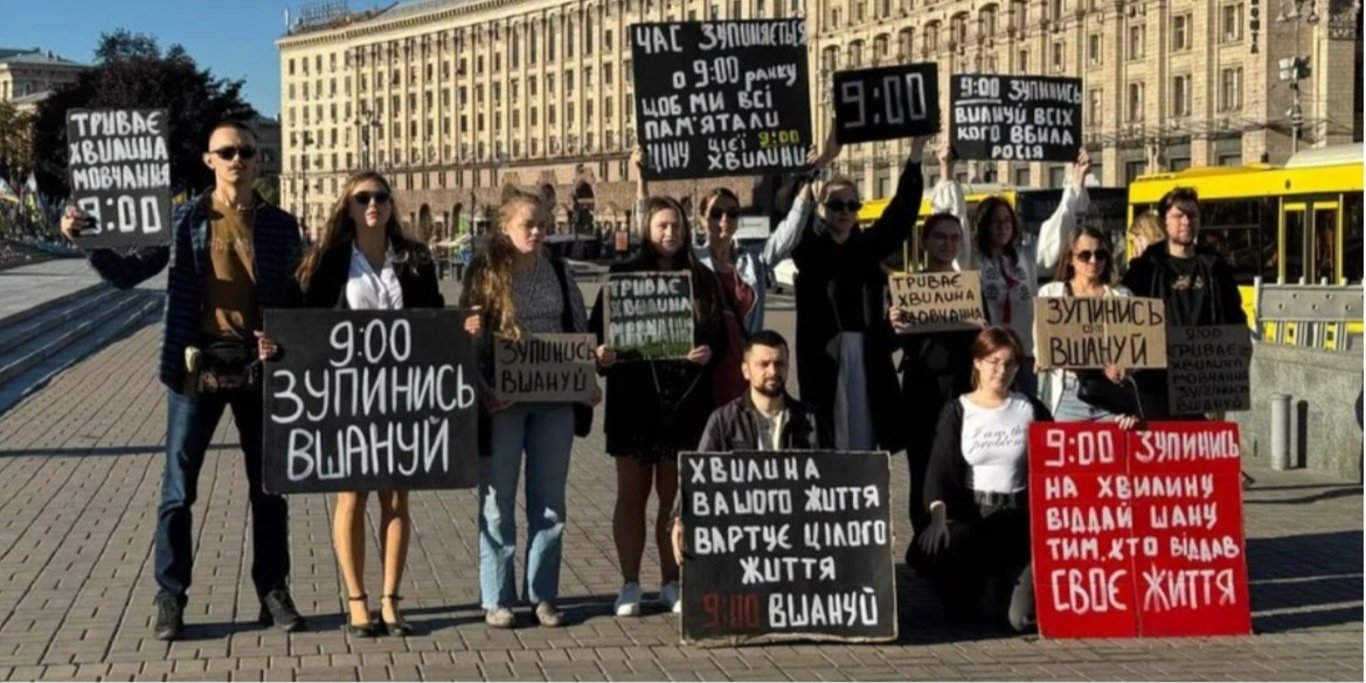 Минуту молчания в Киеве будут объявлять через громкоговорители — КГГА