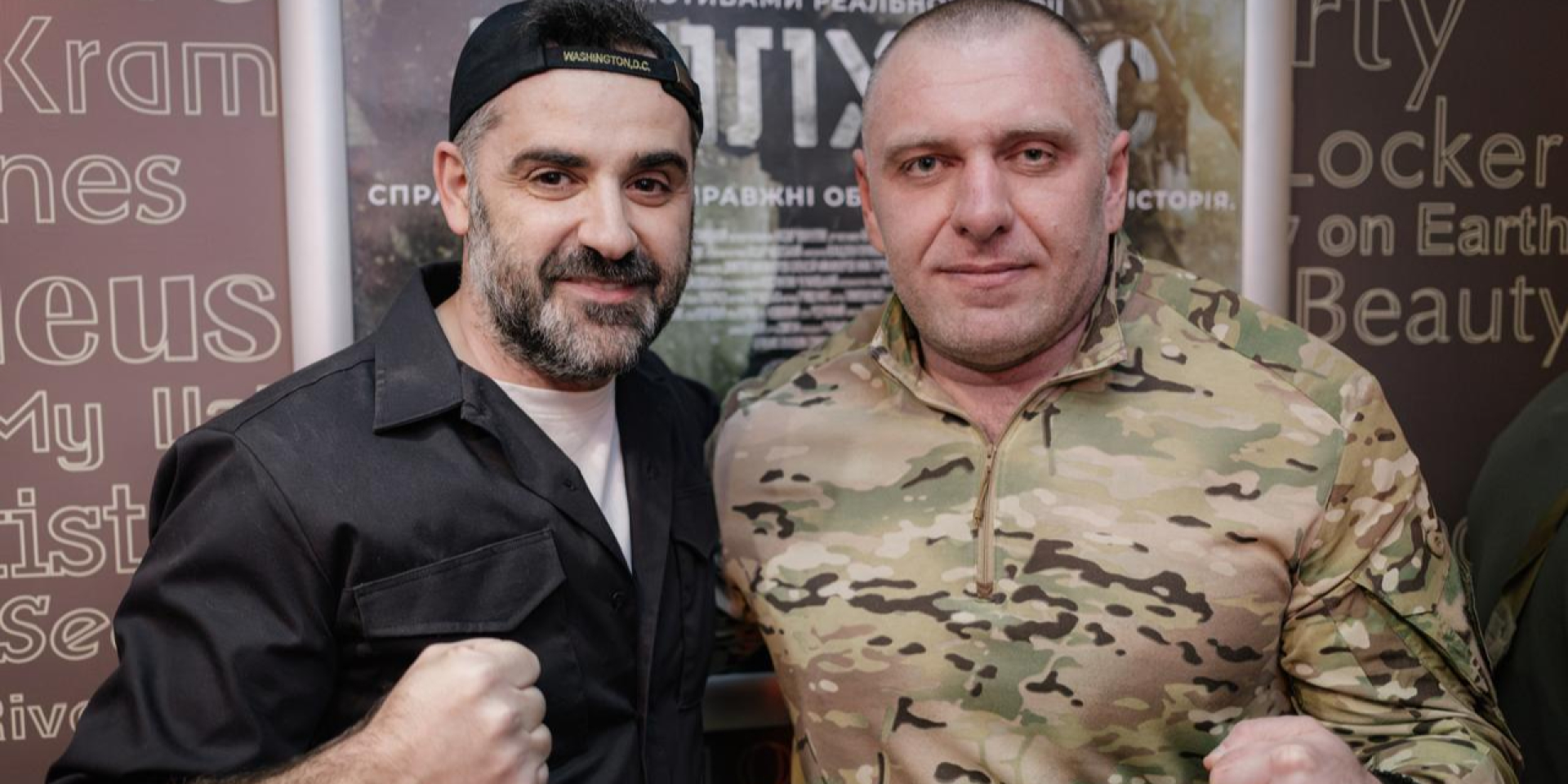 Любомир Левицький і Василь Малюк на прем'єрі фільму Кіллхаус (Фото: пресслужба)